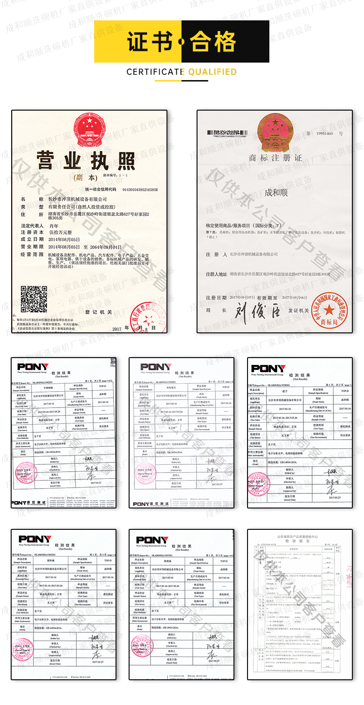 稻殼包裝機(jī)詳 (3).jpg