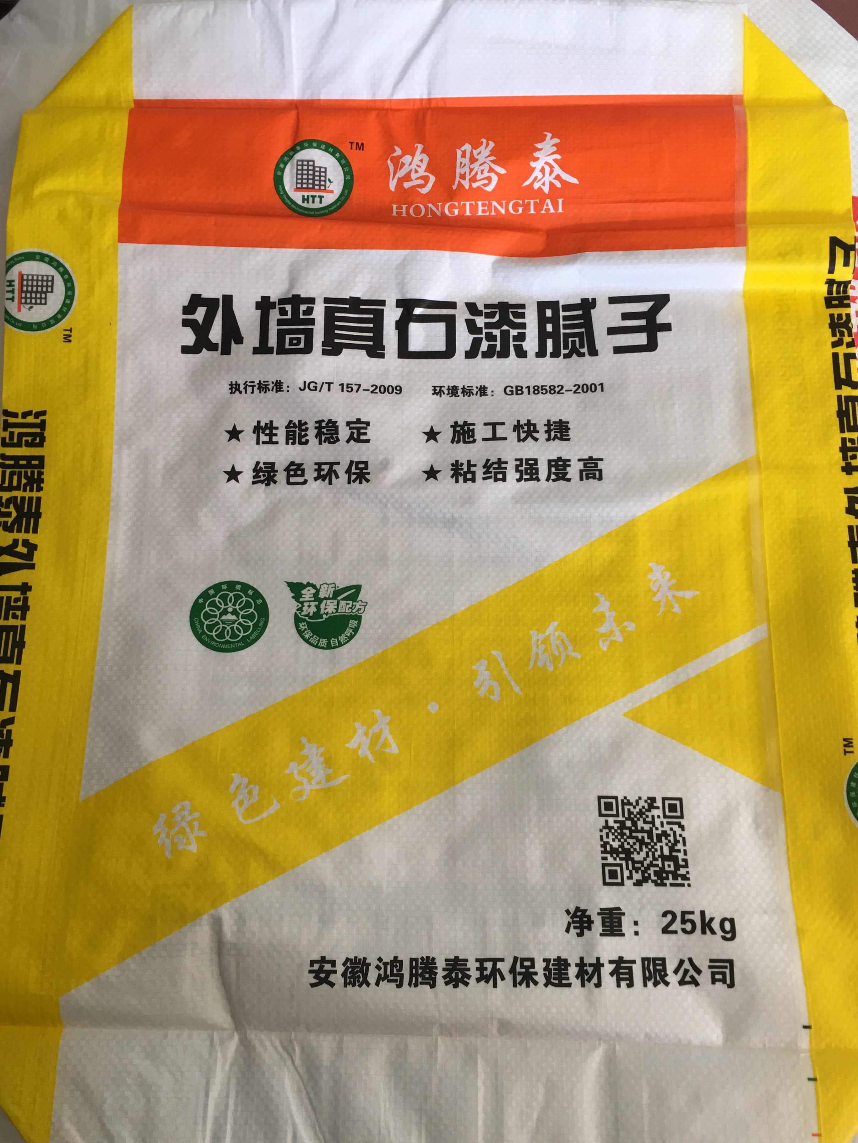 內(nèi)外墻膩?zhàn)臃蹖?shí)際操作中會(huì)遇到什么問(wèn)題？