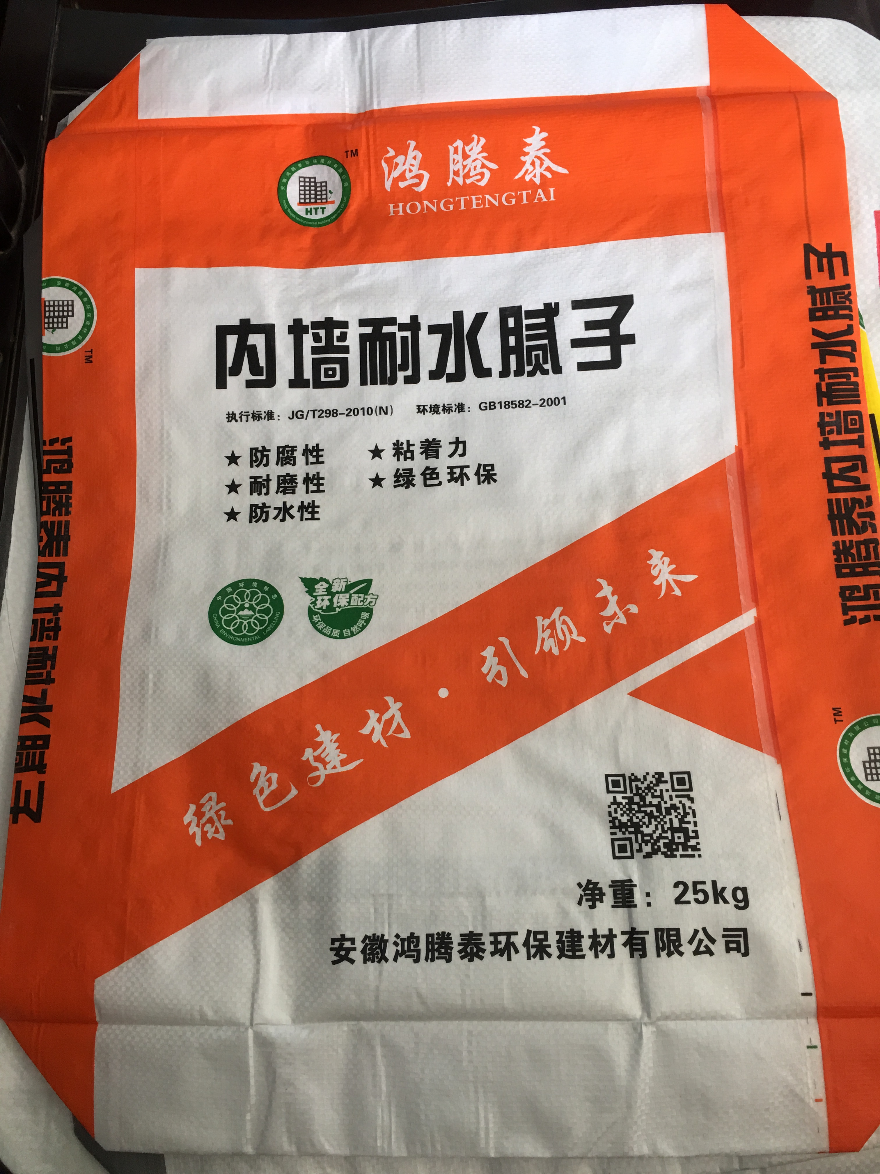 內(nèi)外墻膩子粉等涂料的選購技能